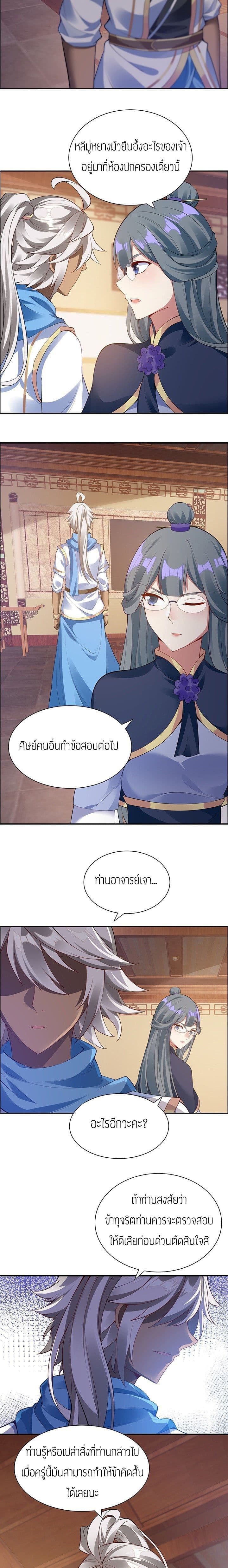 อ่านมังงะ การ์ตูน